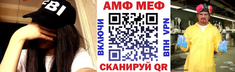 АМФ VHQ Болотное