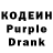 Codein Purple Drank Alien Abraham
