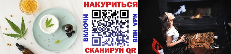 Cannafood конопля  Болотное 
