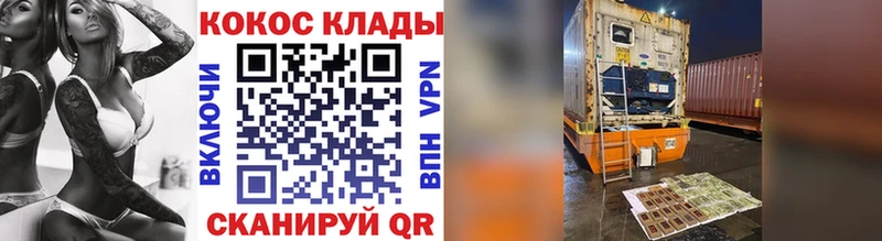 где продают   Болотное  Кокаин 97% 
