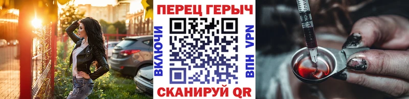ГЕРОИН гречка  Болотное 