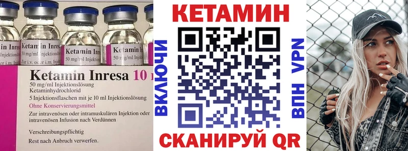 Кетамин VHQ  KRAKEN зеркало  Болотное 