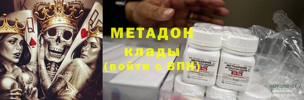 первитин Алексин