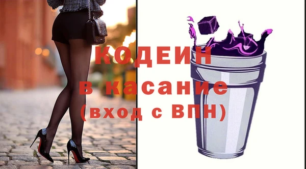 apvp Абдулино