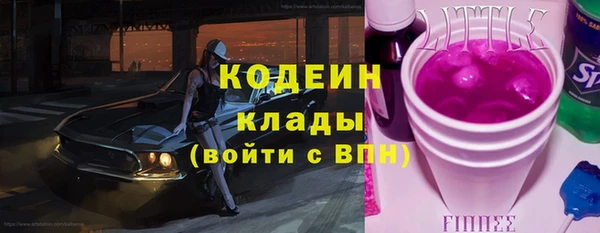 apvp Абдулино