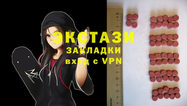 синтетический гашиш Алзамай