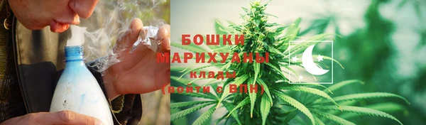 стафф Абаза
