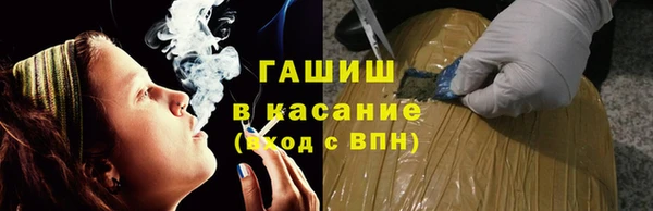 стафф Абаза