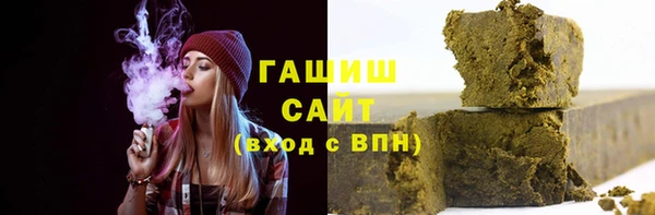 стафф Абаза