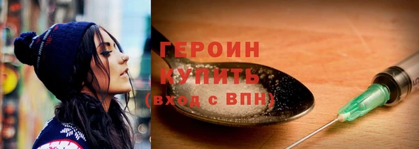 прущие грибы Абинск