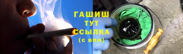 первитин Алексин