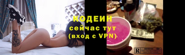 стафф Абаза
