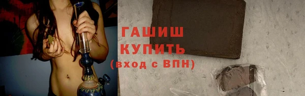 стафф Абаза