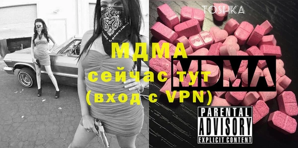 прущие грибы Абинск