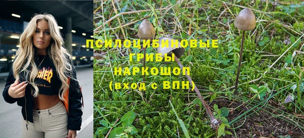 синтетический гашиш Алзамай