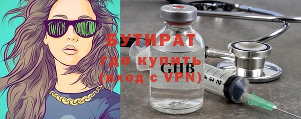 прущие грибы Абинск