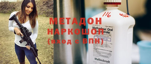 стафф Абаза