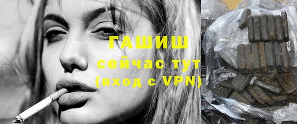 синтетический гашиш Алзамай