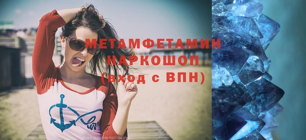 стафф Абаза