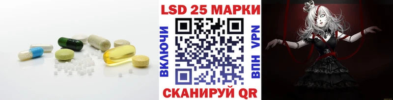 Лсд 25 экстази кислота Болотное