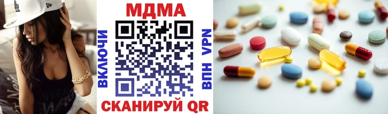 OMG онион Болотное MDMA VHQ цены наркотик