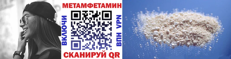 МЕТАМФЕТАМИН мет  закладка  Болотное 