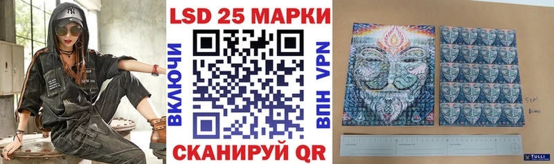 блэк спрут tor Болотное Наркотические марки 1,5мг