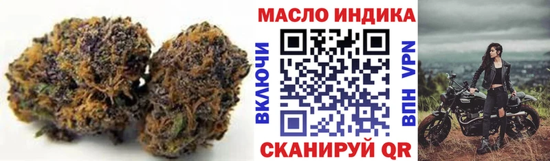 Дистиллят ТГК вейп с тгк  blacksprut рабочий сайт  Болотное  где можно купить наркотик 